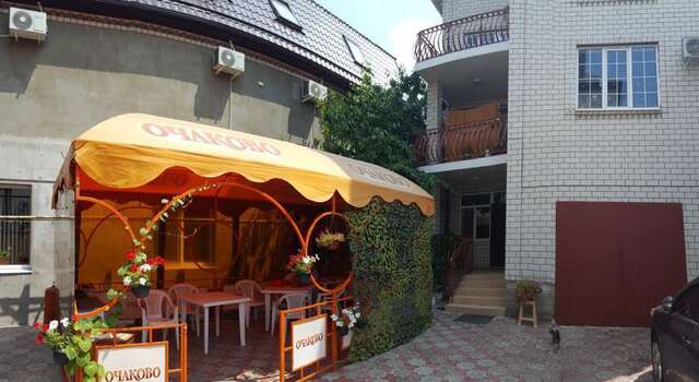 Гостиница Guest house Aneta Анапа-22